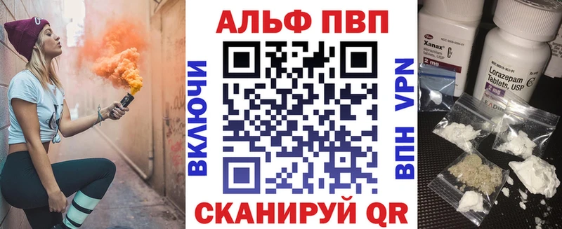 Купить наркоту Завитинск kraken как войти  СОЛЬ  НБОМе  ГАШИШ  Меф  Кокаин  Конопля 