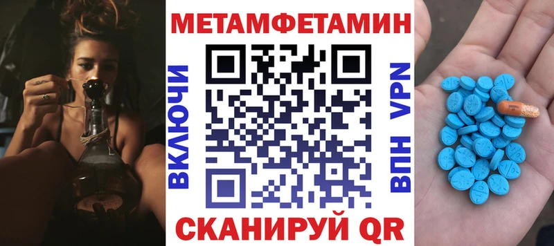 АМФЕТАМИН Розовый  Завитинск 