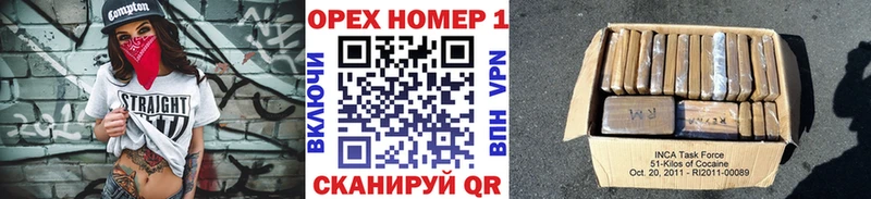 COCAIN FishScale  Завитинск 