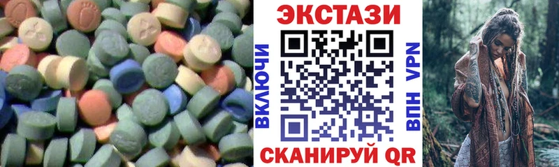Ecstasy диски Завитинск