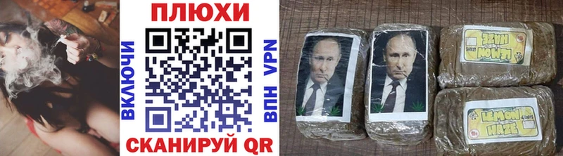 ГАШ гарик  сколько стоит  Завитинск 