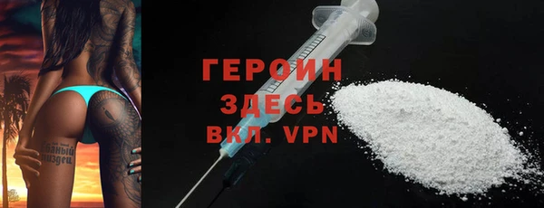 ALPHA PVP Армянск
