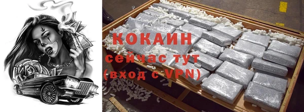 кокаин колумбия Аркадак