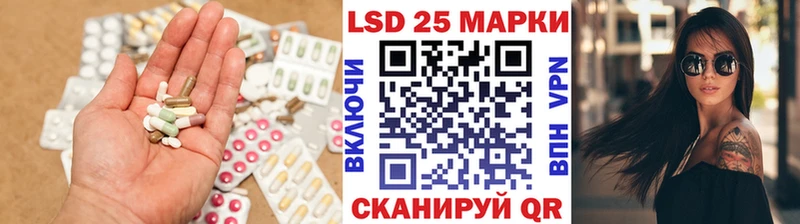 Лсд 25 экстази ecstasy  как найти   Завитинск 