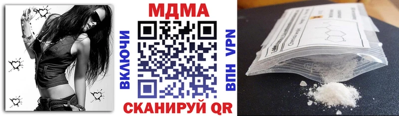 MDMA кристаллы  Завитинск 