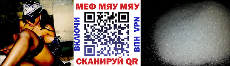 как найти наркотики Завитинск МЕФ mephedrone