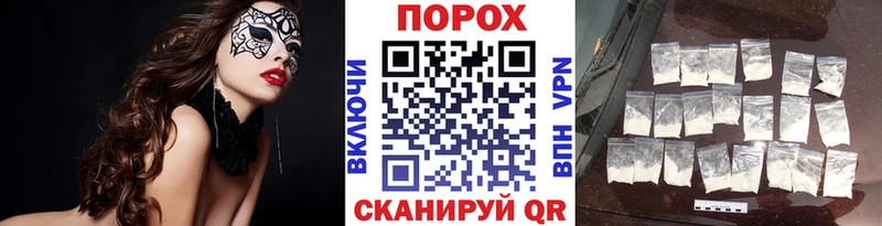 магазин продажи   Завитинск  Метамфетамин пудра 