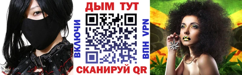 Каннабис Amnesia  наркошоп  Завитинск 